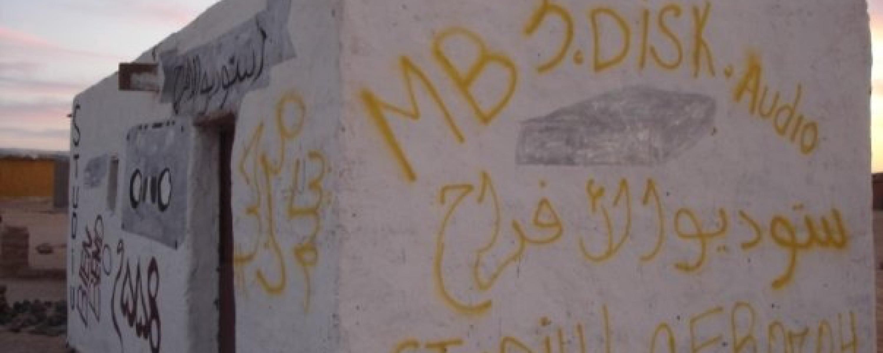 Proyecto ayuda al Sahara
